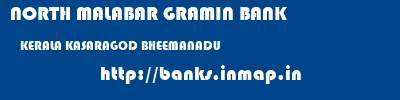NORTH MALABAR GRAMIN BANK  KERALA KASARAGOD BHEEMANADU   banks information 